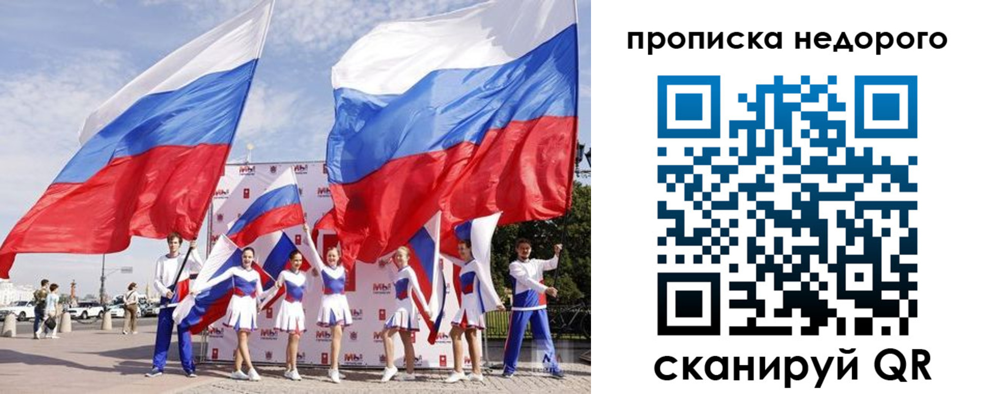 прописка в квартире в Нижегородской области