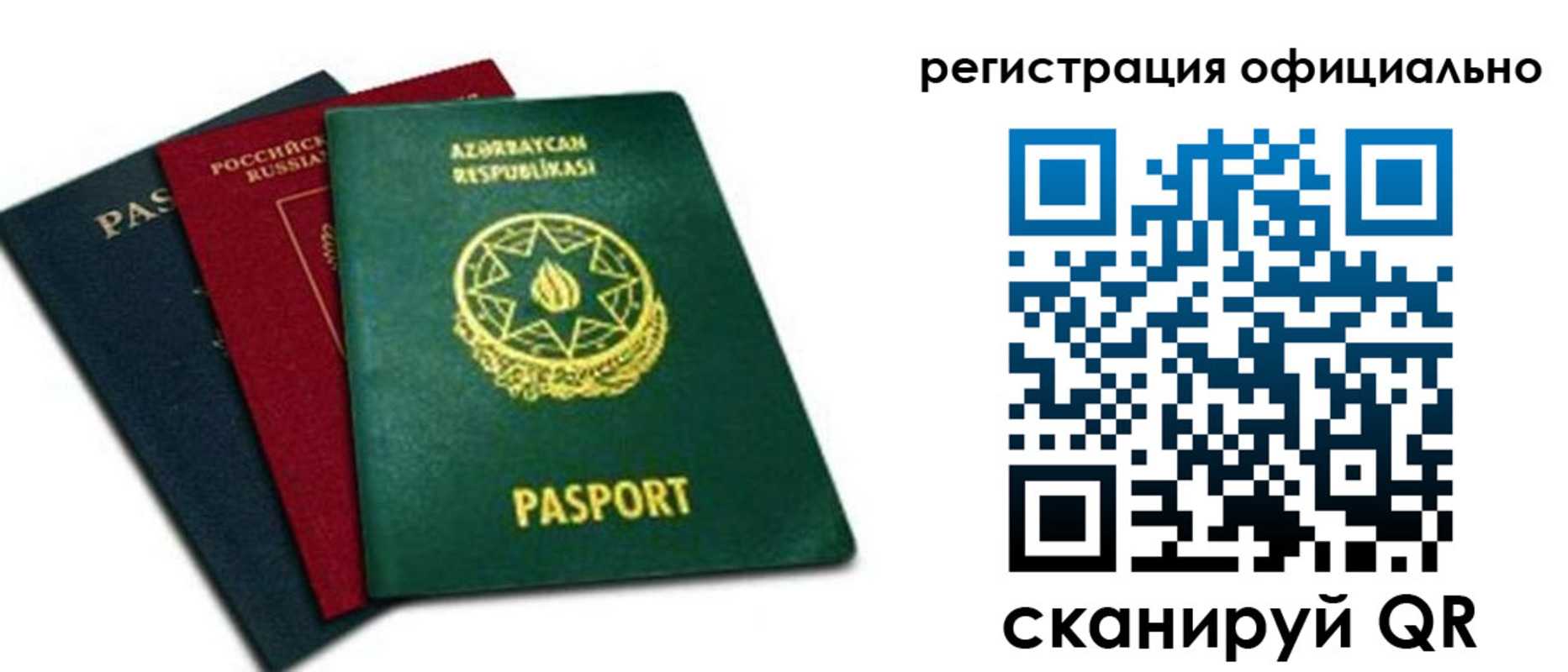 временная регистрация госуслуги в Нижегородской области
