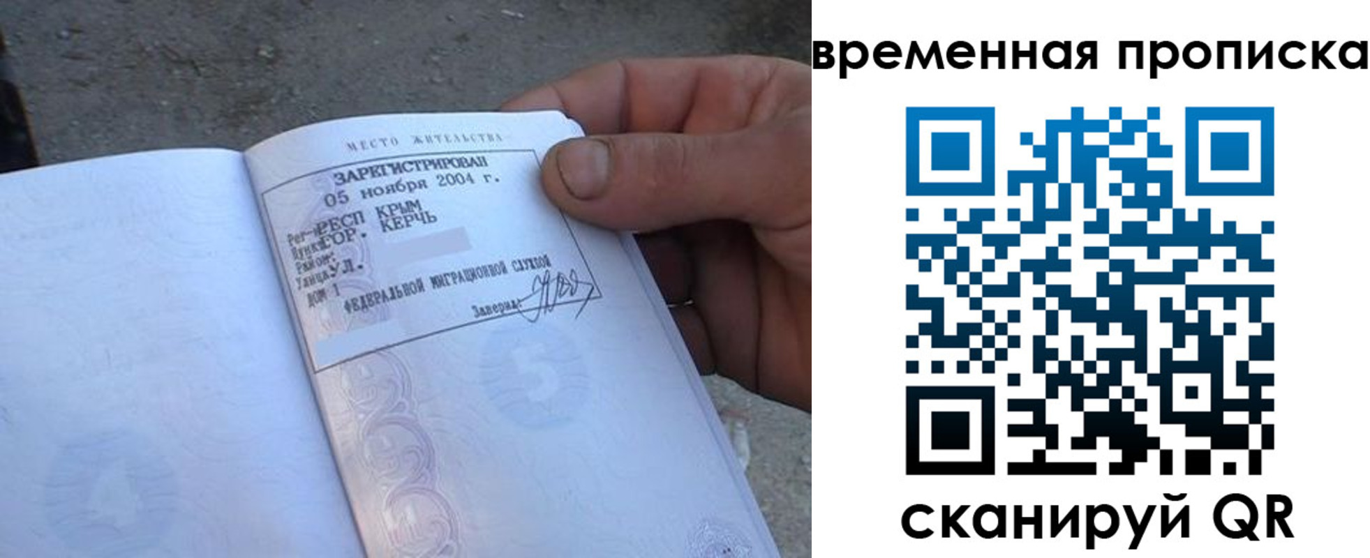 купить прописку в Нижегородской области